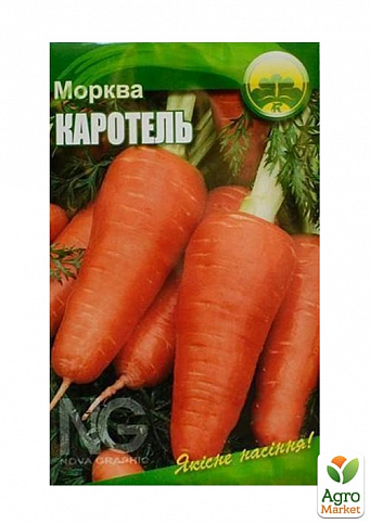 Морковь "Каротель" ТМ "Весна" 2г