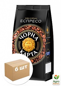 Кофе Эспрессо (зерно) ТМ "Черная Карта" 200г упаковка 6шт2