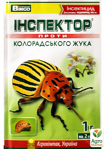 Инсектицид "Инспектор против колорадского жука" 1г