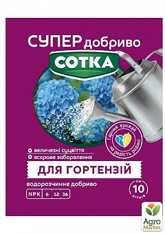 Минеральные удобрения: купить минеральные удобрения для сада и огорода ...