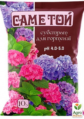 Грунтосуміш для гортензій pH 4-5 "САМЕ ТОЙ" ТМ "Восор" 10л