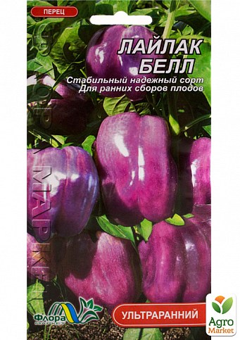 Перець "лайлак Белл" ТМ "Флора маркет" 0.2г