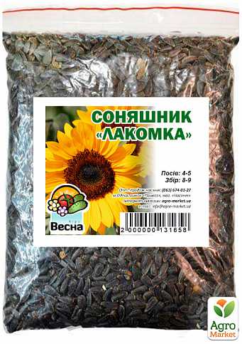 Подсолнечник "Лакомка" ТМ "Весна" 500г