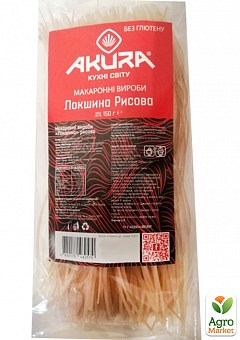 Макаронные изделия "Лапша рисовая" ТМ"AKURA" 150г2