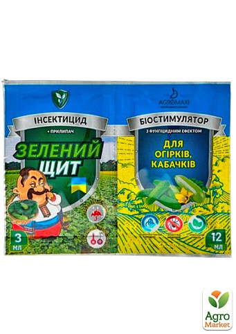 Інсектицид з біостимулятором "Зелений щит" для огірків і кабачків ТМ "Агромакс" 12мл + 3 мл