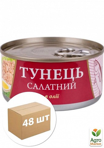 Тунец салатный в масле ТМ "Fish line" 185г упаковка 48 шт