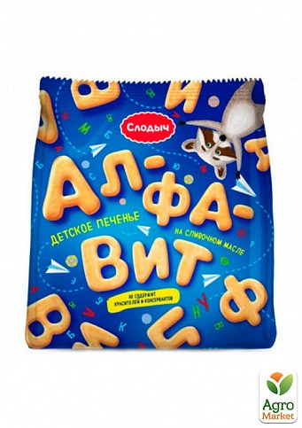 Печенье детское Алфавит Слодыч, 125 г уп 12 шт - фото 2