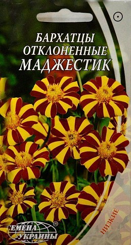 Чорнобривці "Маджестик" ТМ "Насіння України" 0.3г