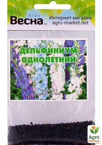 Дельфиниум "Однолетний" (Зипер) ТМ "Весна" 1г - фото 4