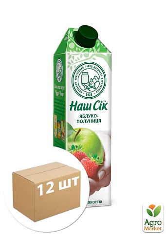 Яблочно-клубничный сок с мякотью ОКЗДП ТМ "Наш Сок" TGA Square 0.95 л упаковка 12 шт