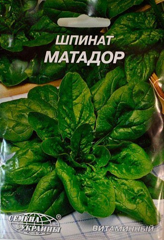 Шпинат "Матадор" ТМ "Насіння України" 20г