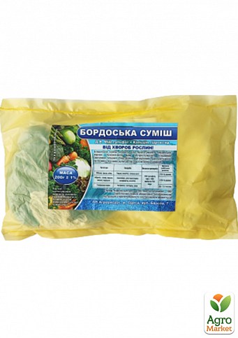 Фунгіцид "Бордоська суміш 1%" 300г
