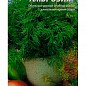 Укроп "Амброзия" ТМ "Весна" 2г купить