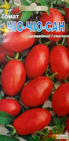 Томат "Чио-чио-сан" ТМ "Яскрава" 0.1г