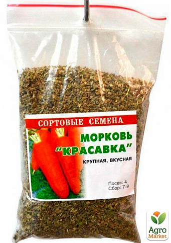 Морковь "Красавка" ТМ "Весна" 100г - фото 2