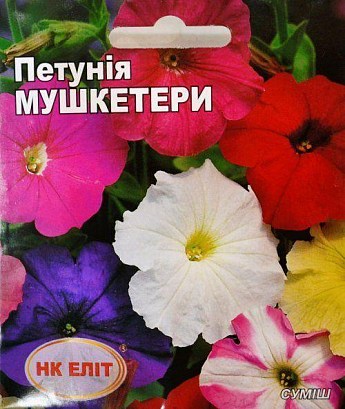 Петунія "Мушкетери" ТМ "НК ЕЛІТ" 0.3г