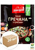 Каша гречневая с грибами ТМ "Добродия" 40г упаковка 20 шт