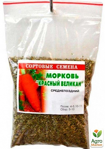 Морковь "Красный великан" ТМ "Весна" 100г