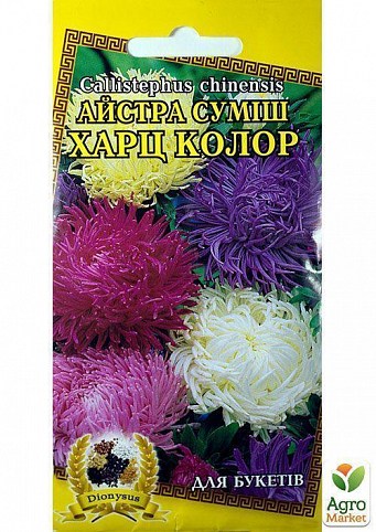 Астра "Харц Колор" ТМ "Dionysus" 0.3г