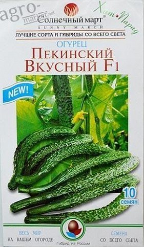Огурец "Пекинский Вкусный F1" ТМ "Солнечный март" 10шт