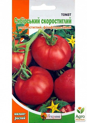 Томат "Сибирский скороспелый" ТМ "Яскрава" 0,1г
