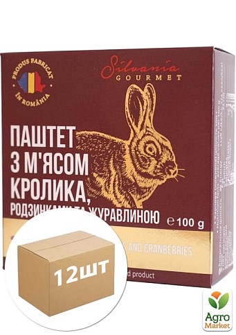 Паштет с мясом кролика, изюмом и клюквой TM "Silvania" 100г упаковка 12 шт 