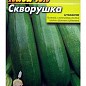 Кабачок "Скворушка" (Большой пакет) ТМ "Весна" 5г купить