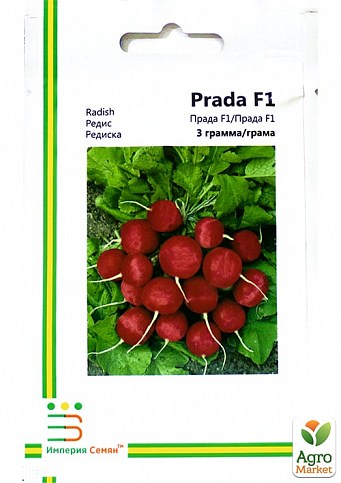 Редис "Прада" ТМ "Империя семян" 3г