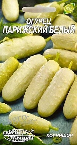 Огірок "Паризький білий" ТМ "Насіння України" 1г