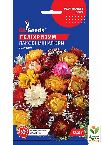 Гелихризум "Лаковые миниатюры" ТМ "GL SEEDS" 0.2г