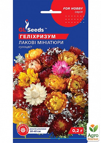 Гелихризум "Лаковые миниатюры" ТМ "GL SEEDS" 0.1г