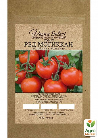 Томат "Ред Могикан" ТМ "Vesna Select" 0.2г
