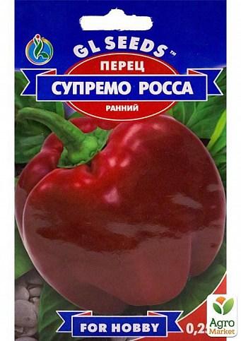 Перець "Супремо Росса" ТМ "GL SEEDS" 0.25г
