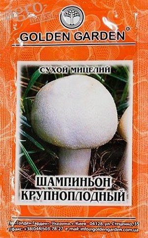 Сухой мицелий "Шампиньон крупноплодный" ТМ "Golden Garden" 10г
