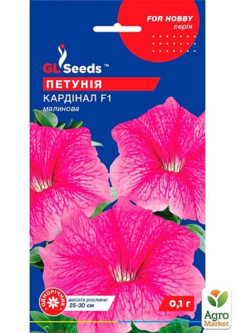 Петуния "Кардинал F1" ТМ "GL SEEDS" 0.1г