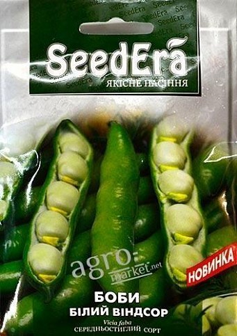 Бобы "Белый Виндсор" ТМ "SeedEra" 10шт