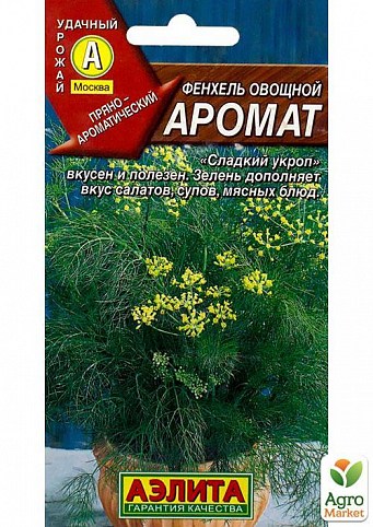 Фенхель овощной "Аромат" ТМ "Аэлита" 0,1г