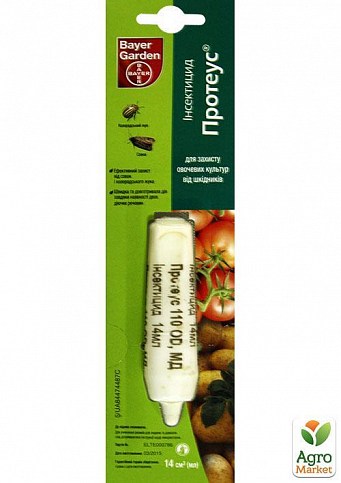 Інсектицид "Протеус" (тюбик) ТМ "Bayer Garden" 14мл