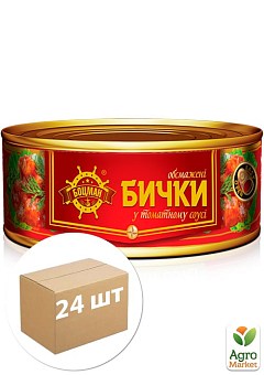 Бички обсмажені у томатному соусі ТМ "Боцман" 240 г упаковка 24 шт2