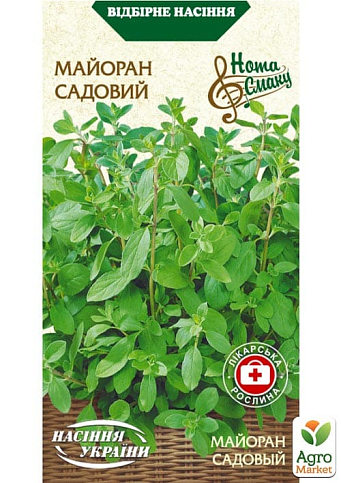 Майоран "Садовый" ТМ "Семена Украины" 0.2г