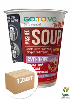 Суп-пюре томатный с нутом и паприкой ТМ "Go.To.Vo." 40г упаковка 12 шт1