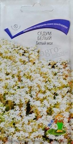Седум "Белый мох" ТМ "Поиск" 0.01г