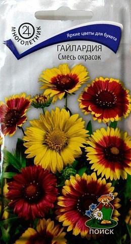 Гайлардия "Смесь окрасок" ТМ "Поиск" 0.3г