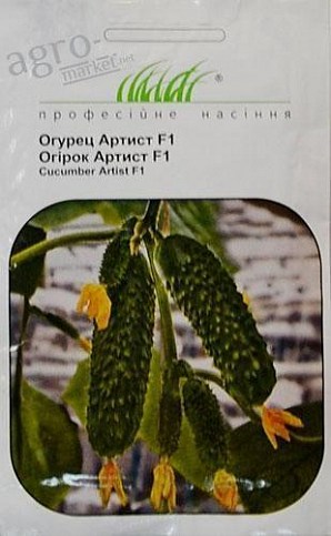 Огурец "Артист F1" ТМ "Hem Zaden" 10шт