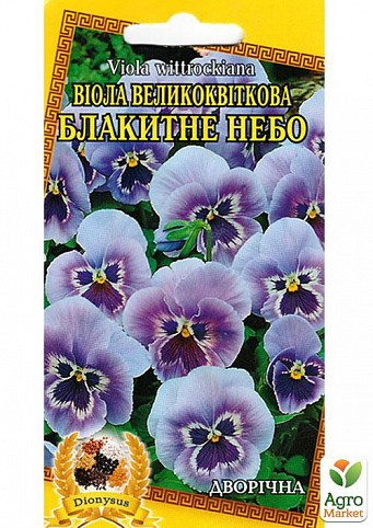 Виола  "Голубое небо" ТМ "Dionysus" 0.1г NEW