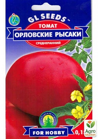 Томат "Орловские рысаки" ТМ "GL SEEDS"0.15г