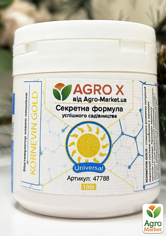 Биостимулятор нового поколения "KORNEVIN GOLD" (Корневин Голд) ТМ "AGRO-X" 100г