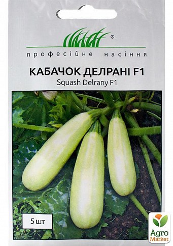 Кабачок "Делрани F1" ТМ "Hem Zaden" 5шт