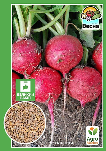 Редис "Сакса" (Великий пакет) ТМ "Весна" 7г