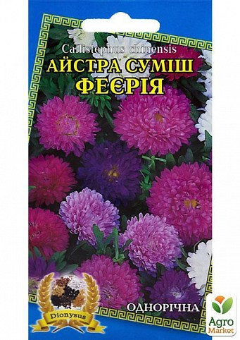 Астра "Феерия смесь" ТМ "Dionysus" 0.3г